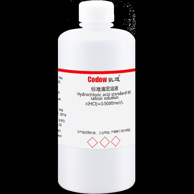 稀盐酸化学实验专用滴定用盐酸标准溶液 0.1N 0.5N N