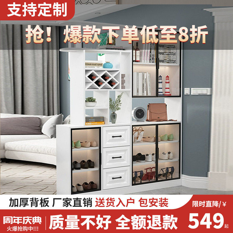 玻璃门玄关柜酒柜鞋柜一体带酒格入户客厅靠墙门厅隔断装饰柜组合