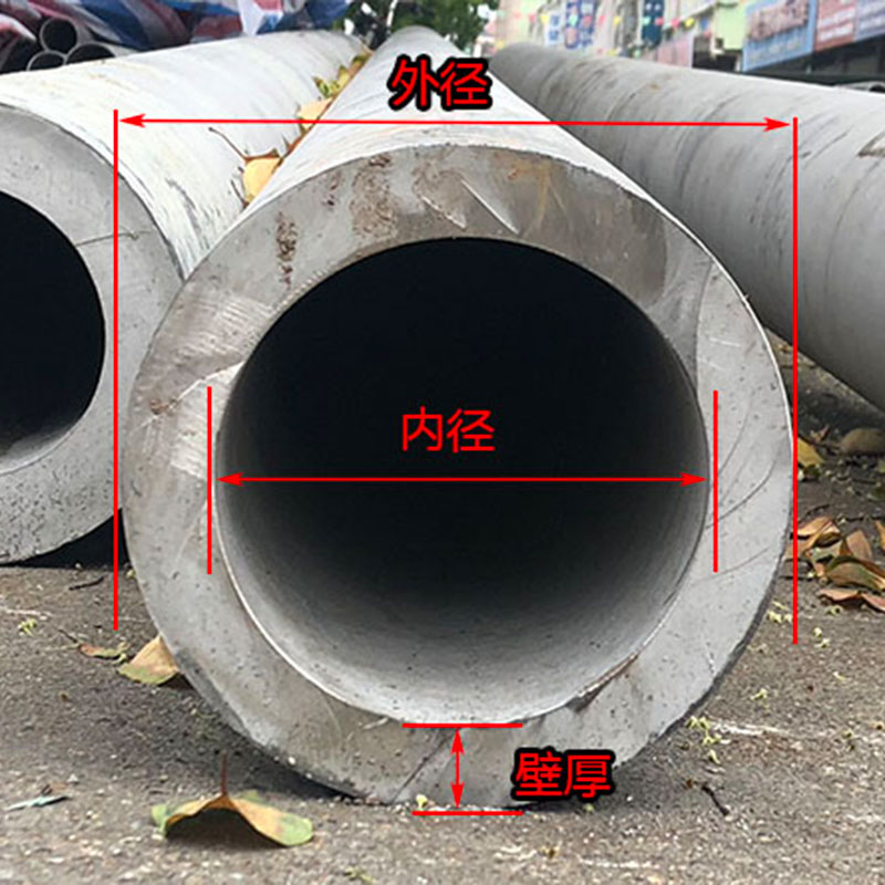 30不锈钢管31无缝管精密管卫生管激光加工空心圆管工业管厚壁管
