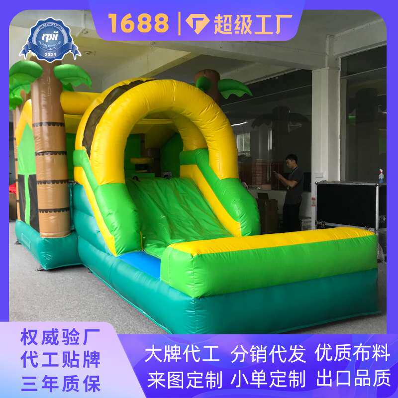 椰树丛林简约充气滑梯城堡 室内小型儿童充气蹦床 亲子乐园充气