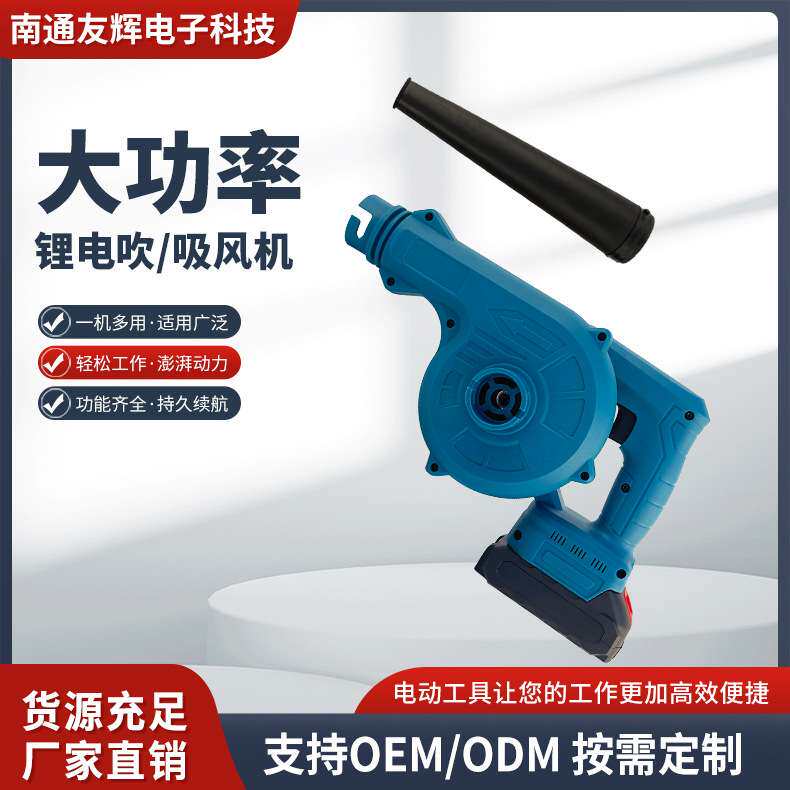 超强动力大功率 吹吸两用家用电脑吹灰除尘 工业便携式电动吹风机
