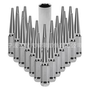 银色黑色尖头六角轮毂螺母 Nut 配带套筒 2轮胎螺母螺丝Lug M14