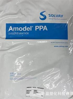 PPA AS-1945HS 索尔维AS-4145HS -bk324 PPA树脂 耐高温塑料颗粒