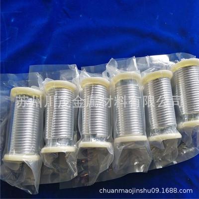 金属铟丝 高科技密封材料纯铟丝 99.995纯铟线 规格齐全 可分卷