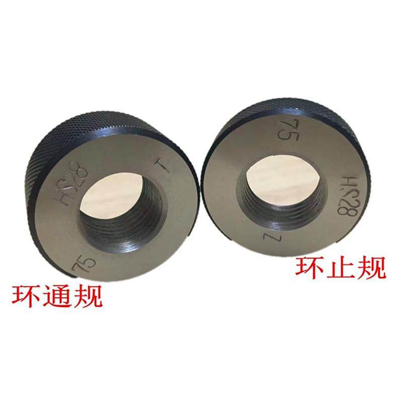环规 钢筋套筒环规 直螺纹75度60度塞规,电子元器件市场,其它元器件,淘宝优惠券,粉丝福利购,淘宝优惠卷