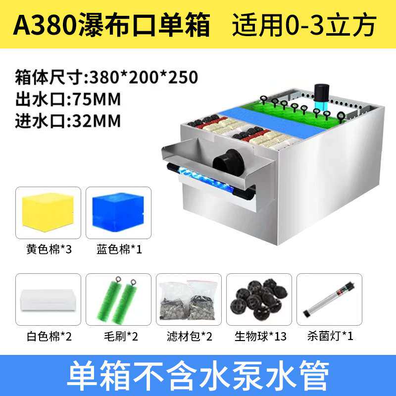 爱可斯鱼池过滤器水循环系统大型锦鲤净化庭院室外水池外置过滤箱