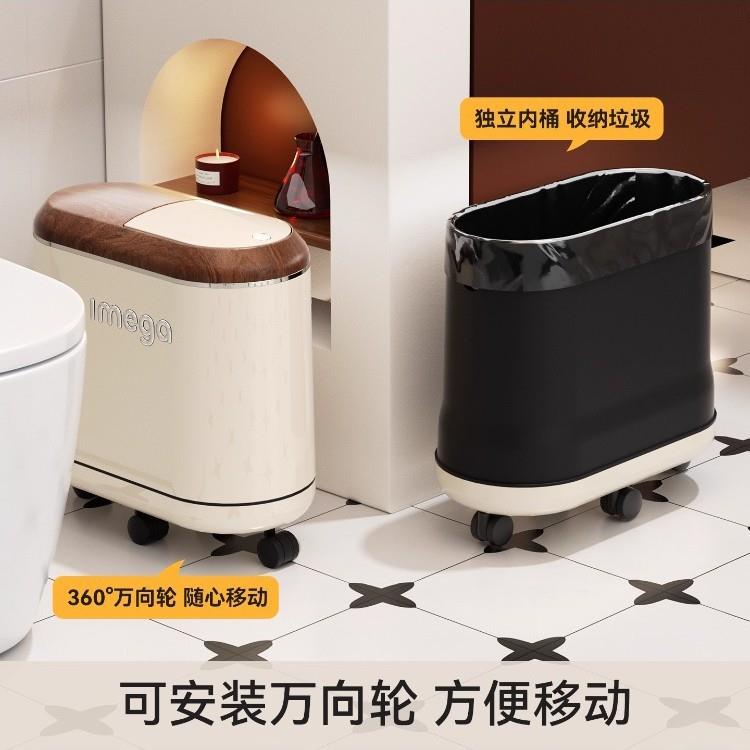 中古风家用客厅厕所大号容量带盖带轮篓高颜值卫生间夹窄缝垃圾桶