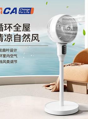 ACA循环扇ALY-H40XH01D带遥控3档风速8小时定时左右摇头数码显示