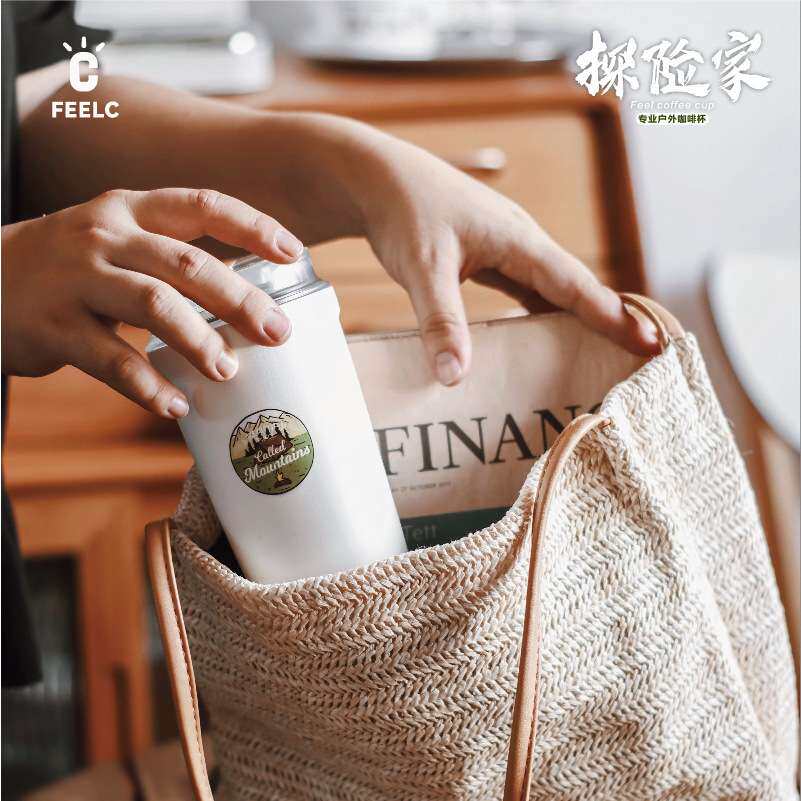 【探险家】系列户外咖啡杯，密封性强露营运动登山 双层保温