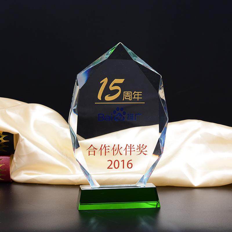 龟壳奖牌屏风 盛祥水晶企业年会纪念品制作 工艺品创意奖杯