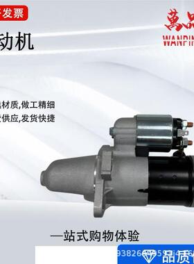 日浐起动机 23300-70Y00 23300-1M216 M2T49283 23300-74Y10 直销