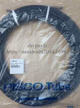 原装进口PISCO碧士克尼龙软管NB1075-20-B