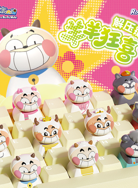 洛克星球喜羊羊与灰太狼键帽盲盒羊羊狂喜系列解压神器键盘装饰挂