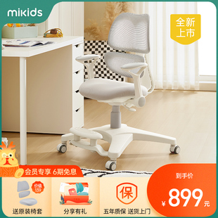 2平米儿童学习椅小学生可旋转可升降调节矫正坐姿写字启迪s餐学椅