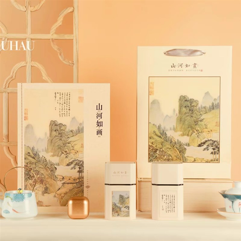 山河如画茶叶包装盒碧螺春单枞白毫银针礼品盒半斤通用空礼盒定制