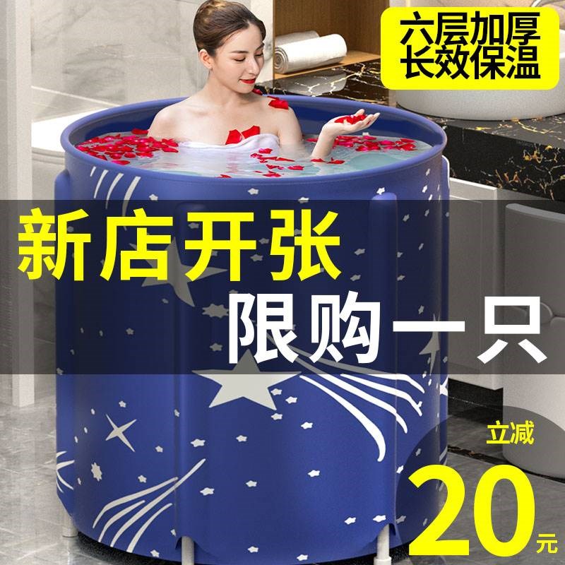 新款新疆西藏专区泡澡桶大人折叠加热沐浴洗澡桶家用坐浴盆全