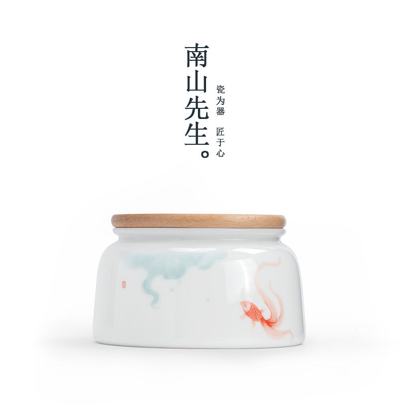 南山先生 素锦莲华茶叶罐陶瓷密封罐子便携茶叶储存罐茶叶盒小号
