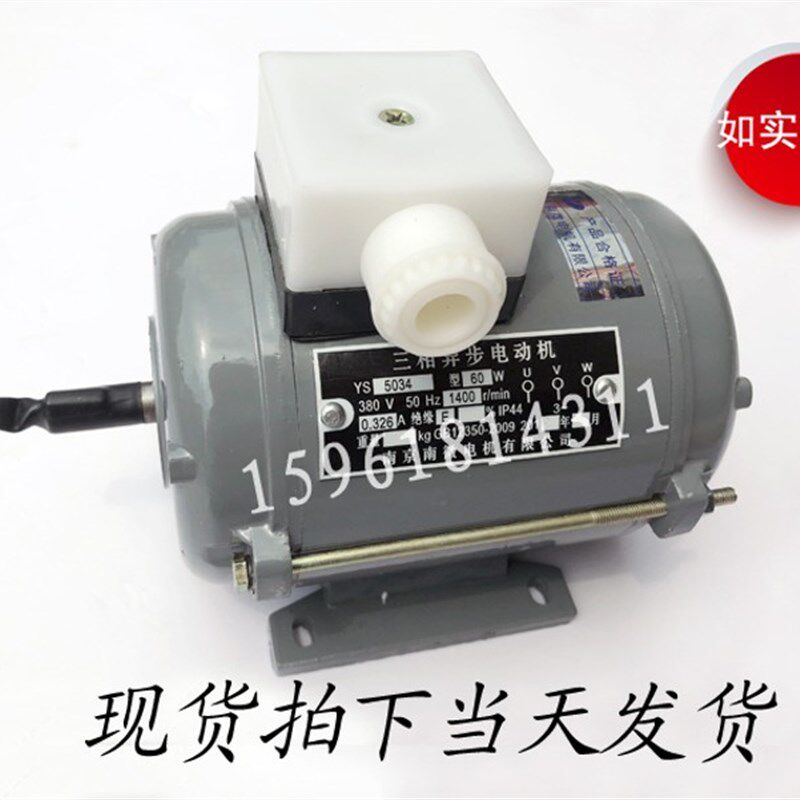 YS5624 YS5634 YS5034 南京南微 三相异步电动机 YS5022 YS5032