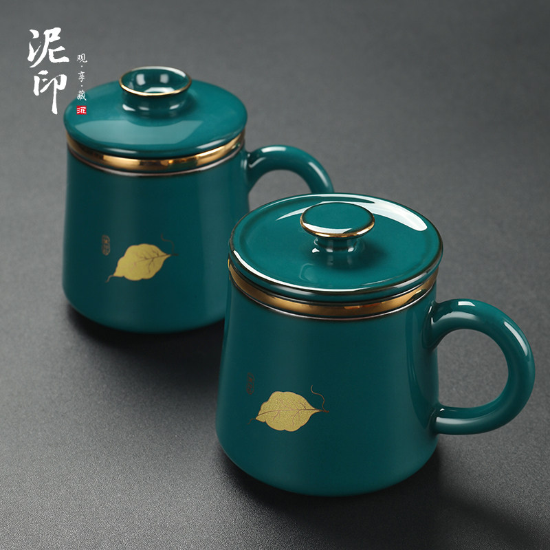 泥印陶瓷家用带盖水杯办公室带过滤茶水分离大容量茶道杯教师节礼