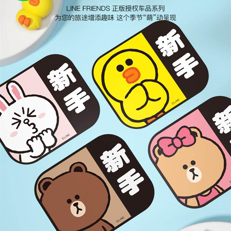 实习新手车贴女司机上路个性创意磁性吸附汽车贴纸标志警示贴防水