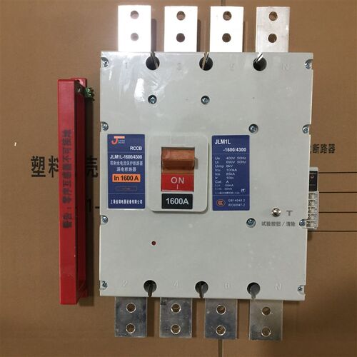 上海人民CM1L-1250/4300漏电断路器1000A空开4P带漏电1600A1250A