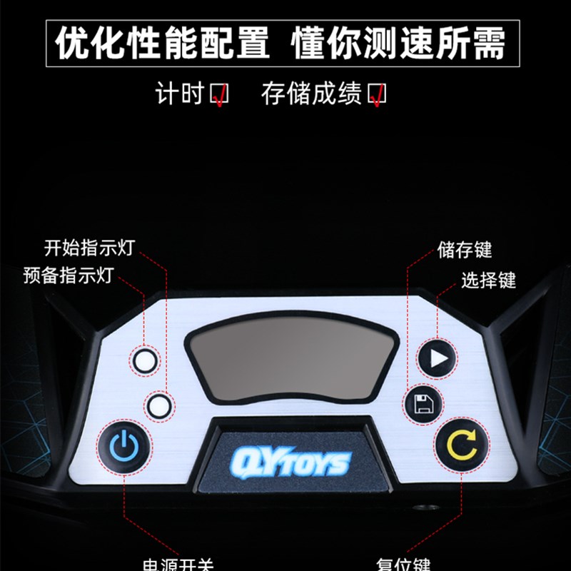 奇艺计时器 WC职业比赛专用秒表魔方飞叠杯成绩记录竞速叠杯垫子