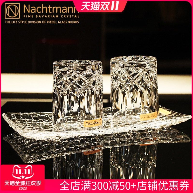 德国Nachtmann水晶玻璃威士忌洋酒杯鸡尾啤酒果汁饮料水杯子套装
