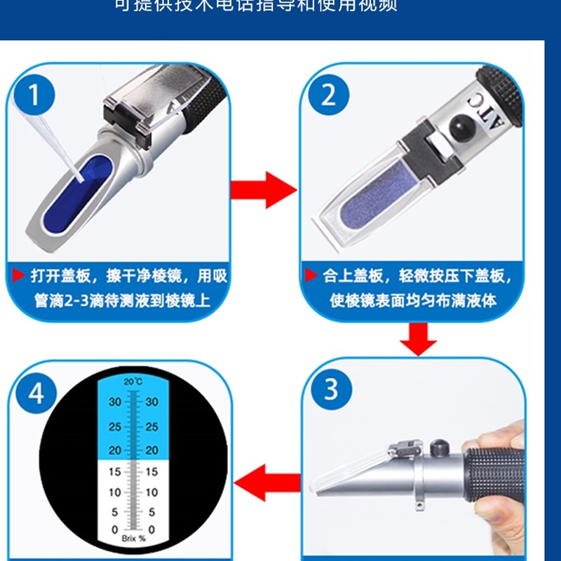 高精度手持温补煤矿矿山乳化液浓度配比检测计折射折光仪有发