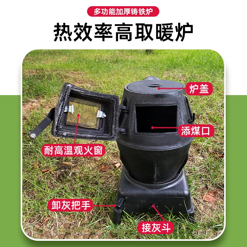 新款烧煤铸铁取暖炉通炕炉子老式家用烤火炉室内取暖节煤采暖炉