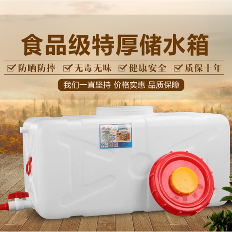 3吨车载蓄水5吨水箱储水罐吨水塔水罐卧式塑料圆桶柴油桶