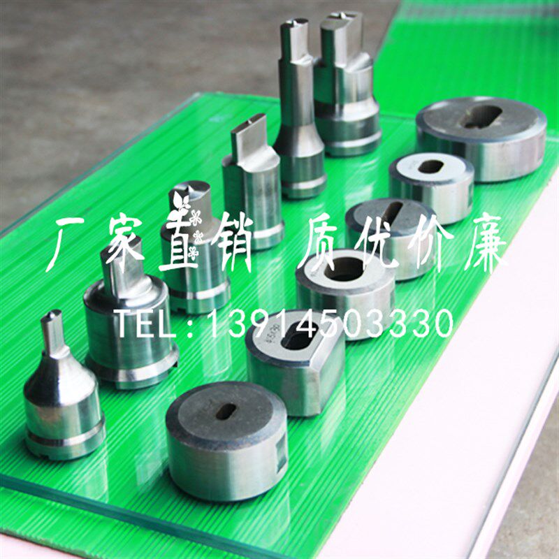 冲剪机冲孔模具,冲剪机冲头,冲床冲模,冲头冲针,冲剪机配件,冲模