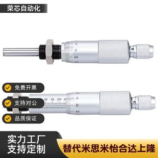 EPD02 EPD05 EPD06微分头千分尺 EPC01 EIM01 EPD01 100 EPC02