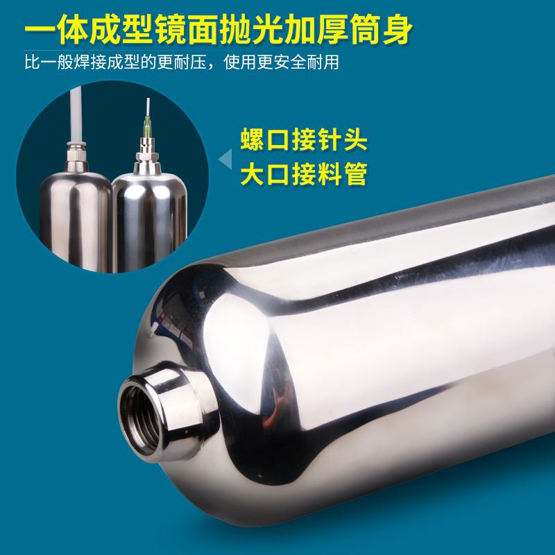 不锈钢点胶针筒耐温点胶机胶筒加热耐压滴胶桶300CC0工业针管