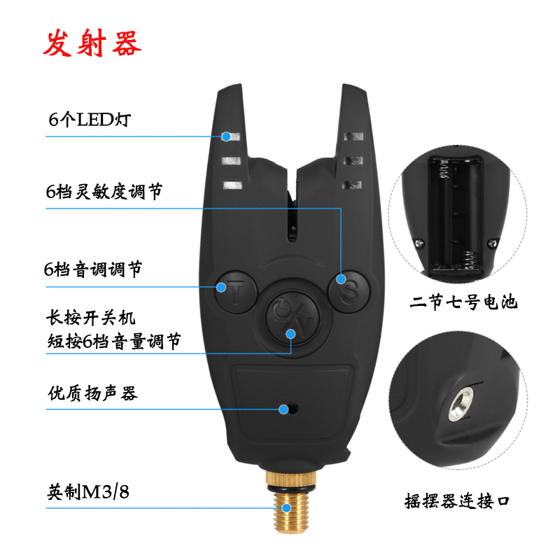 酷诺电子无线钓鱼报警器装JY-2欧式海鲤鱼钓竿抛竿垂钓