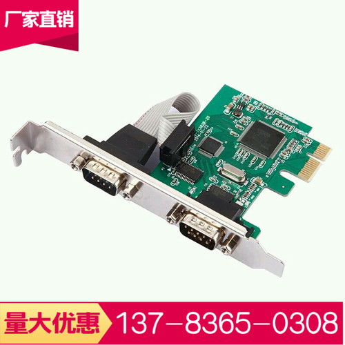 地磅显示器连接RS232串口卡称重软件接口USB转电脑串口卡扩展卡