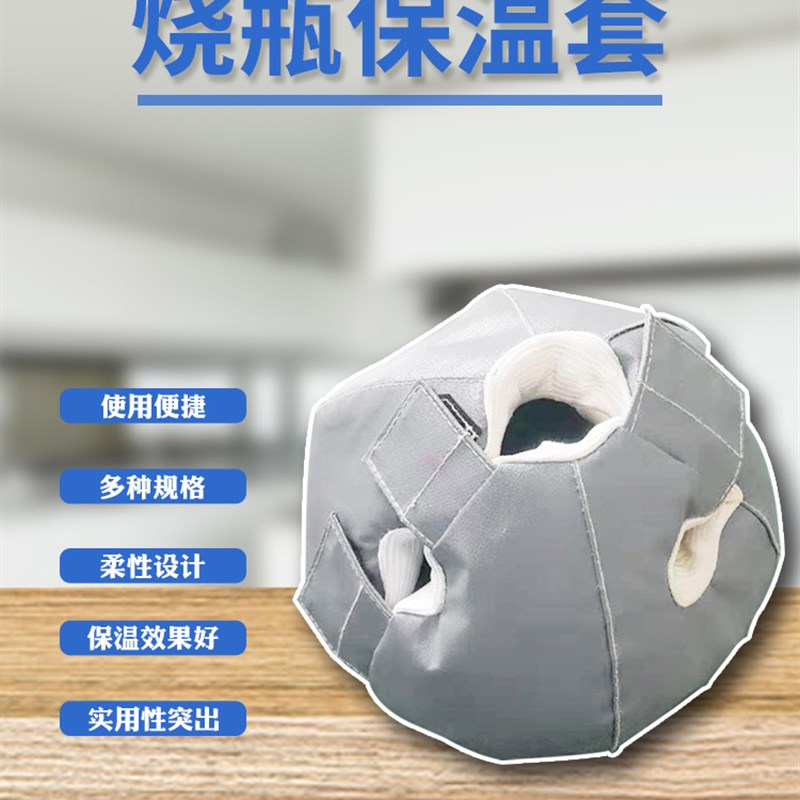 定制高精度智能恒温箱实验室试管烧杯烧瓶柔性管道保温加热