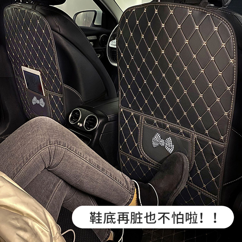 汽车防踢垫车内座椅后背防脏垫后排儿童安全座椅防磨垫新款保护垫