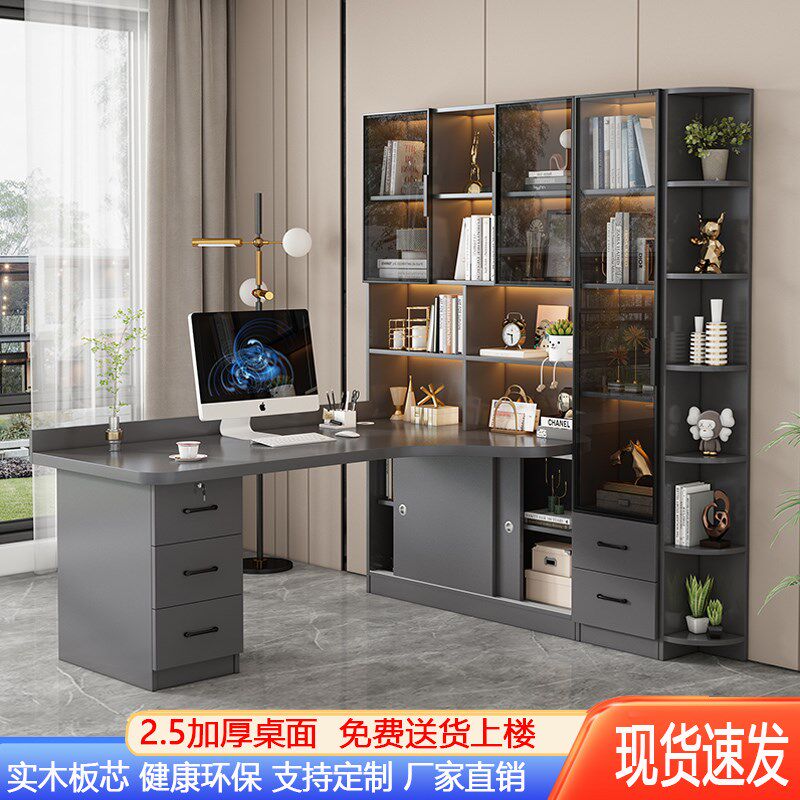 实木转角书桌书架一体学生家用书柜组合拐角电脑桌学习写字桌儿童