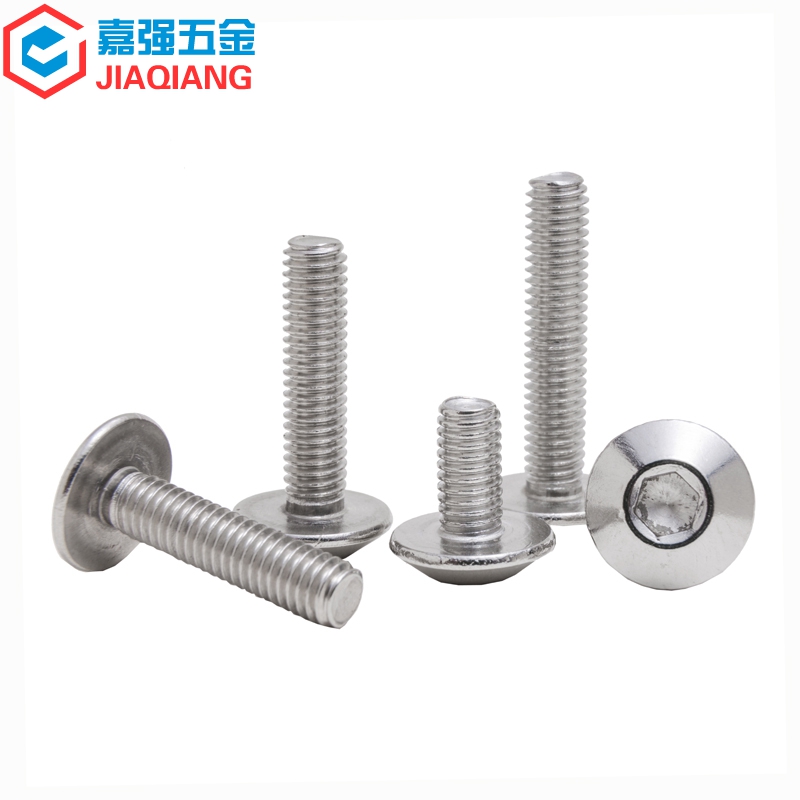 30不锈钢大扁头伞型伞形内六角螺钉超大蘑菇内六角螺丝螺栓M