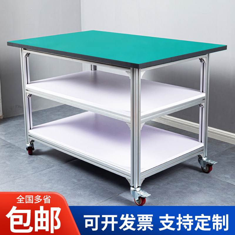 铝挤型材料防静电工作台三层带轮可移动周转小推车双层打包台桌操