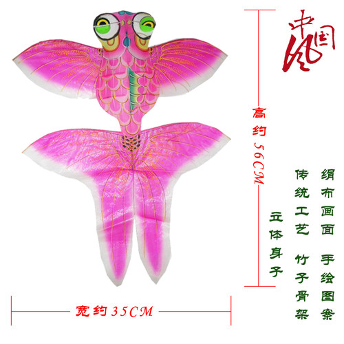 小金鱼风筝传统竹子骨架潍坊手工风筝装饰布展美陈舞台道具不飞