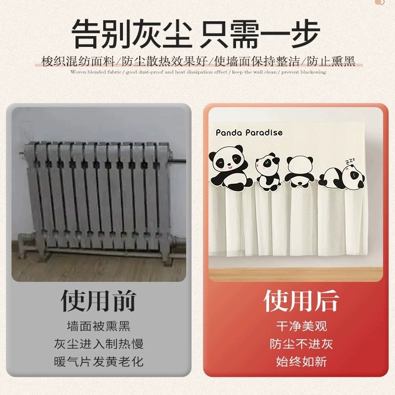 暖气片防尘罩家用新款卡通全包老式铸铁遮挡装饰罩新式墙暖定制