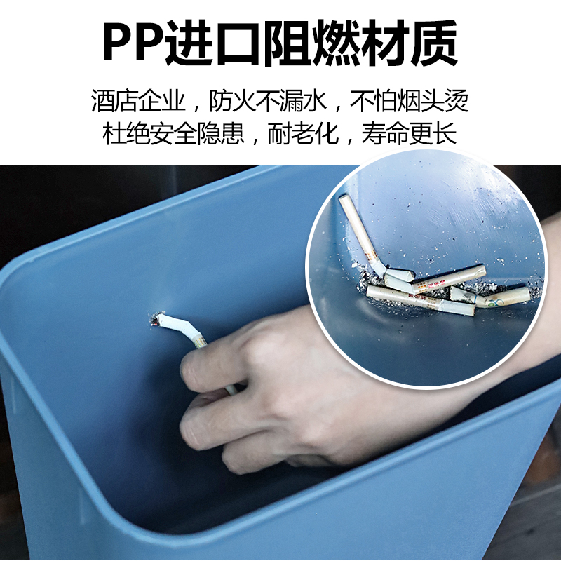 酒店客房8L垃圾桶宾馆1L方形塑料纸篓垃圾桶10L圆形阻燃篓整箱装