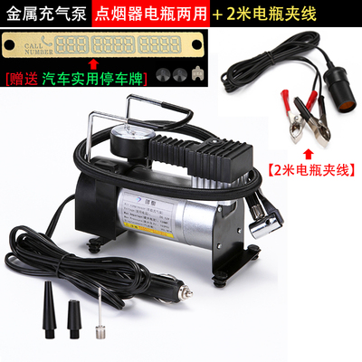 v汽车充气泵 车载打气泵 汽车用充气泵车载充气泵 便携式轮胎泵