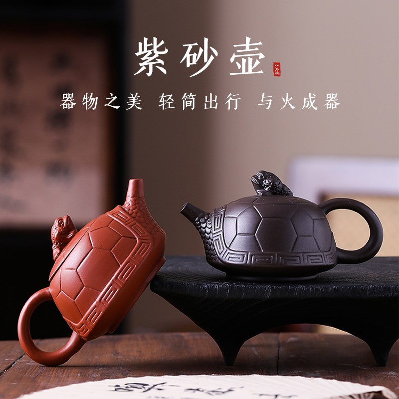 八玛陶紫砂壶富甲一方手把壶功夫原矿紫泥朱泥茶壶茶具家用小茶壶