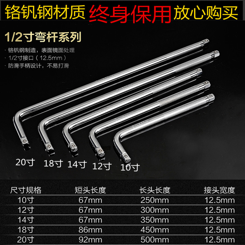 筒加力杆接杆筒接杆加长筒扳手短接杆L型弯接杆延长杆工具