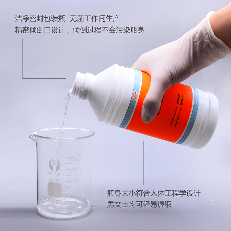 PH标准缓冲溶液.00/.8/9.18滴定分析用校正液1000ml欣纳克.01