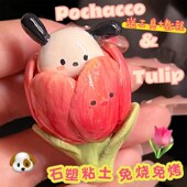 手工diy石塑粘土材料包彩泥黏土可塑石膏涂色陶泥亮油免烤diy玩具