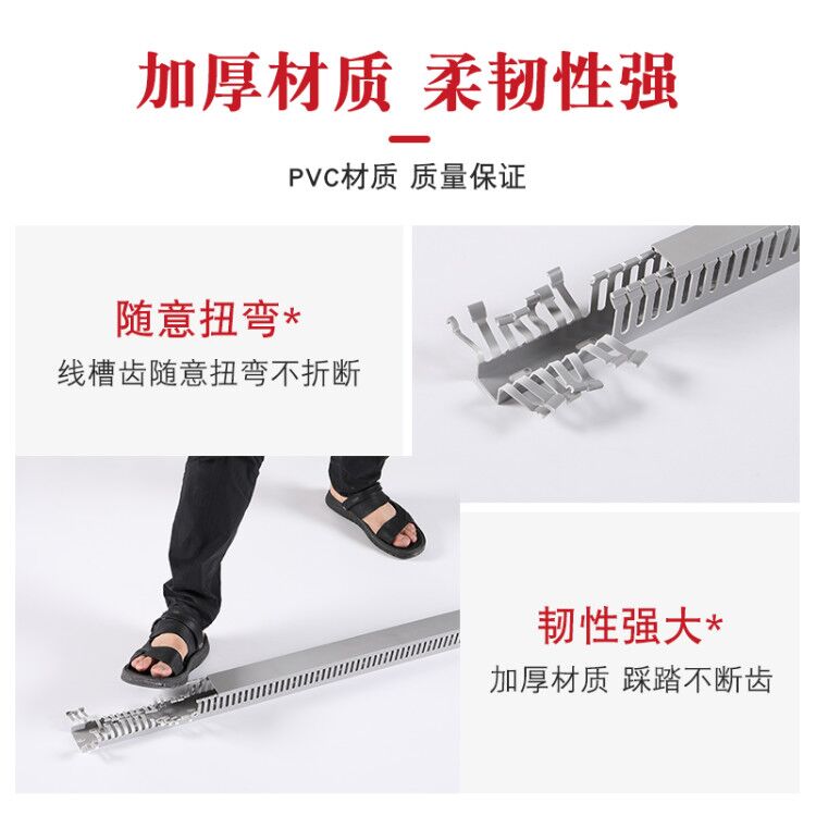 pvc线槽明装塑料工业阻燃配电箱走线槽电线行线槽理线布线配线灰