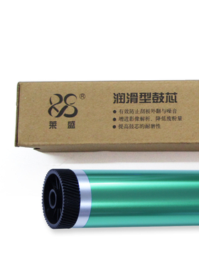 莱盛 适用震旦AD166 161 181 188 168 199 216 218 226 228 208 2